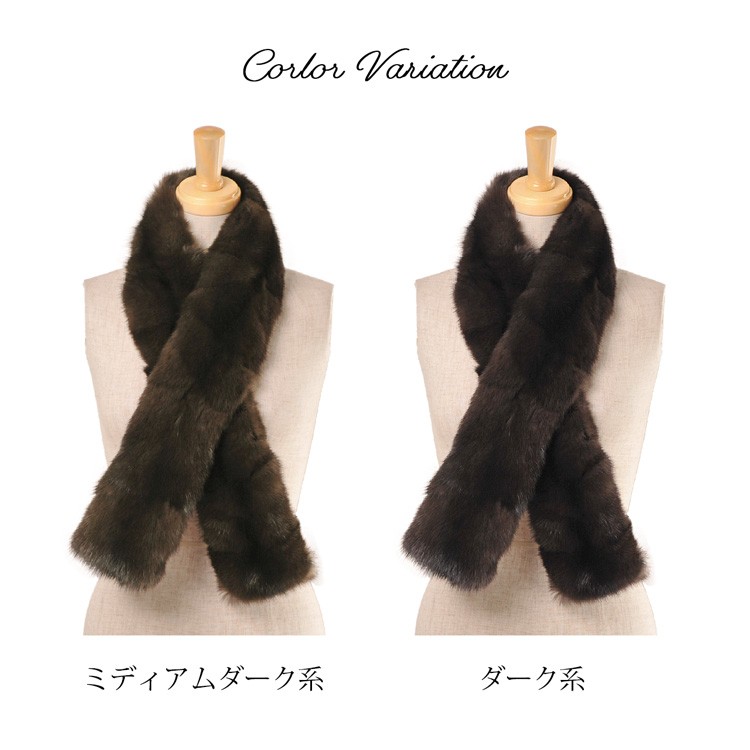 sankyo shokai（三京商会） ［期間限定価格］毛皮/ロシアン セーブル