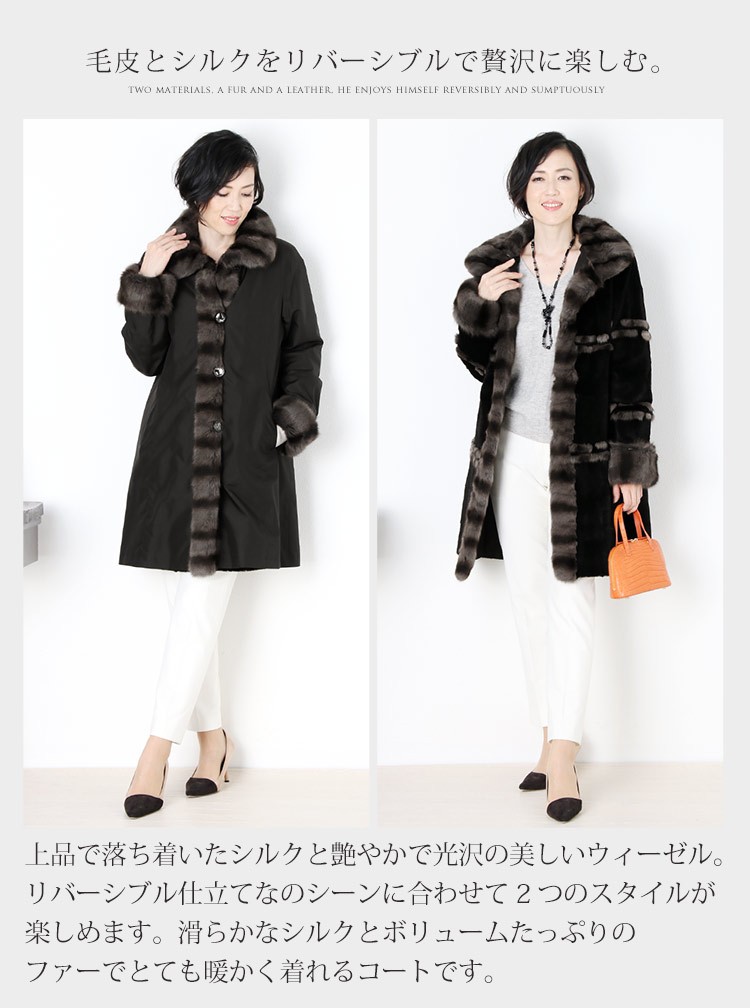 sankyo shokai（三京商会） ［期間限定価格］シルク 100