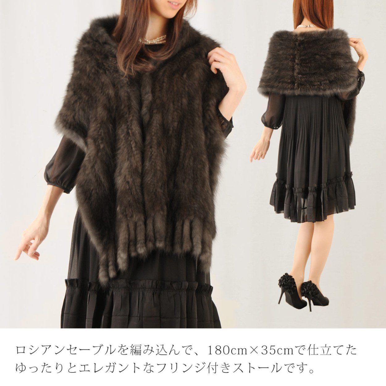 sankyo shokai（三京商会） [10%offクーポン]毛皮/ロシアン セーブル