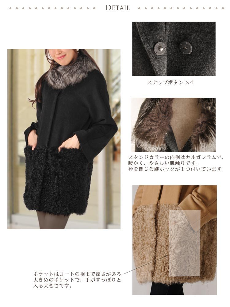 sankyo shokai（三京商会） ［期間限定価格］カシミヤ混＆カルガンラム