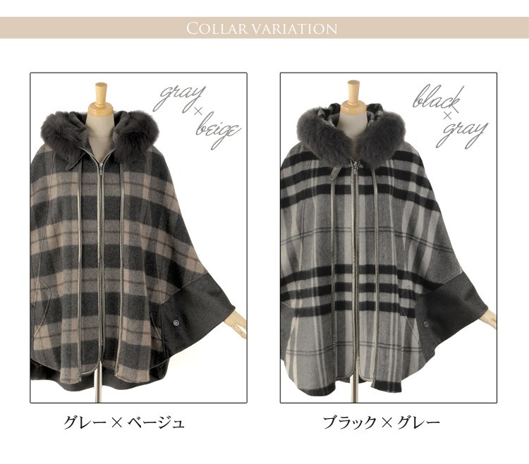 sankyo shokai（三京商会） [10%offクーポン]（ケープ ポンチョ