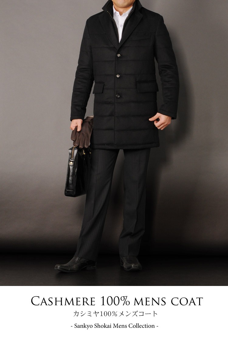 sankyo shokai（三京商会） [28h限定10%off]カシミヤコート カシミヤ