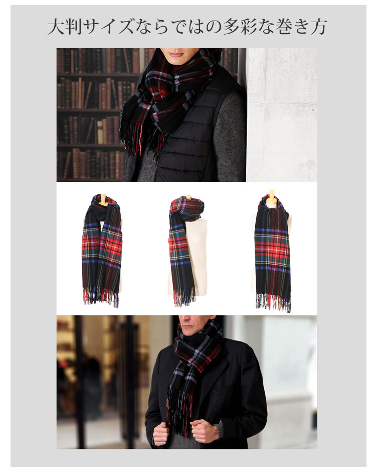 Filomo（フィローモ） [10%offクーポン]カシミヤ 混 タータン チェック