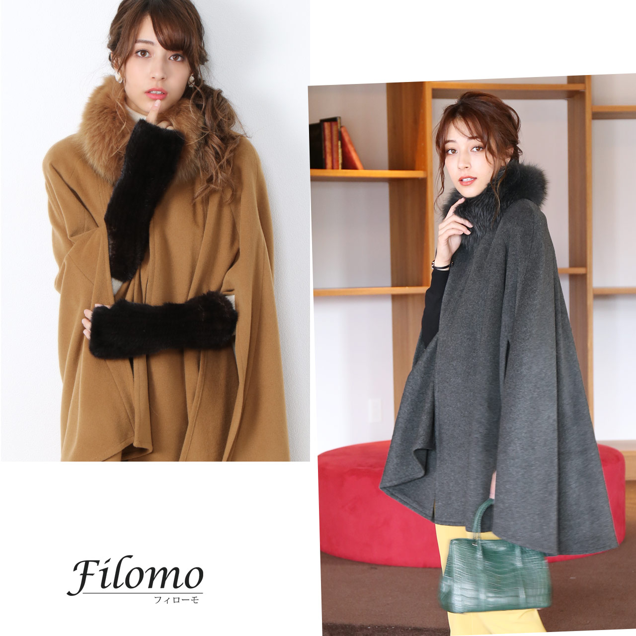 Filomo（フィローモ） カシミヤ ケープ ポンチョ フォックス ファー