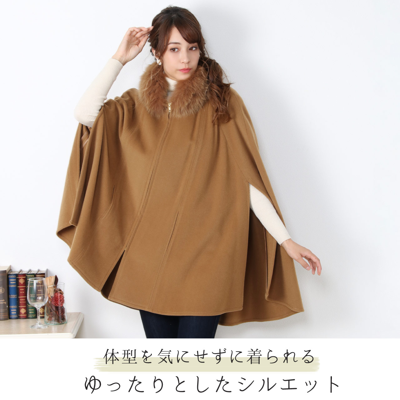 Filomo（フィローモ） カシミヤ ケープ ポンチョ フォックス ファー