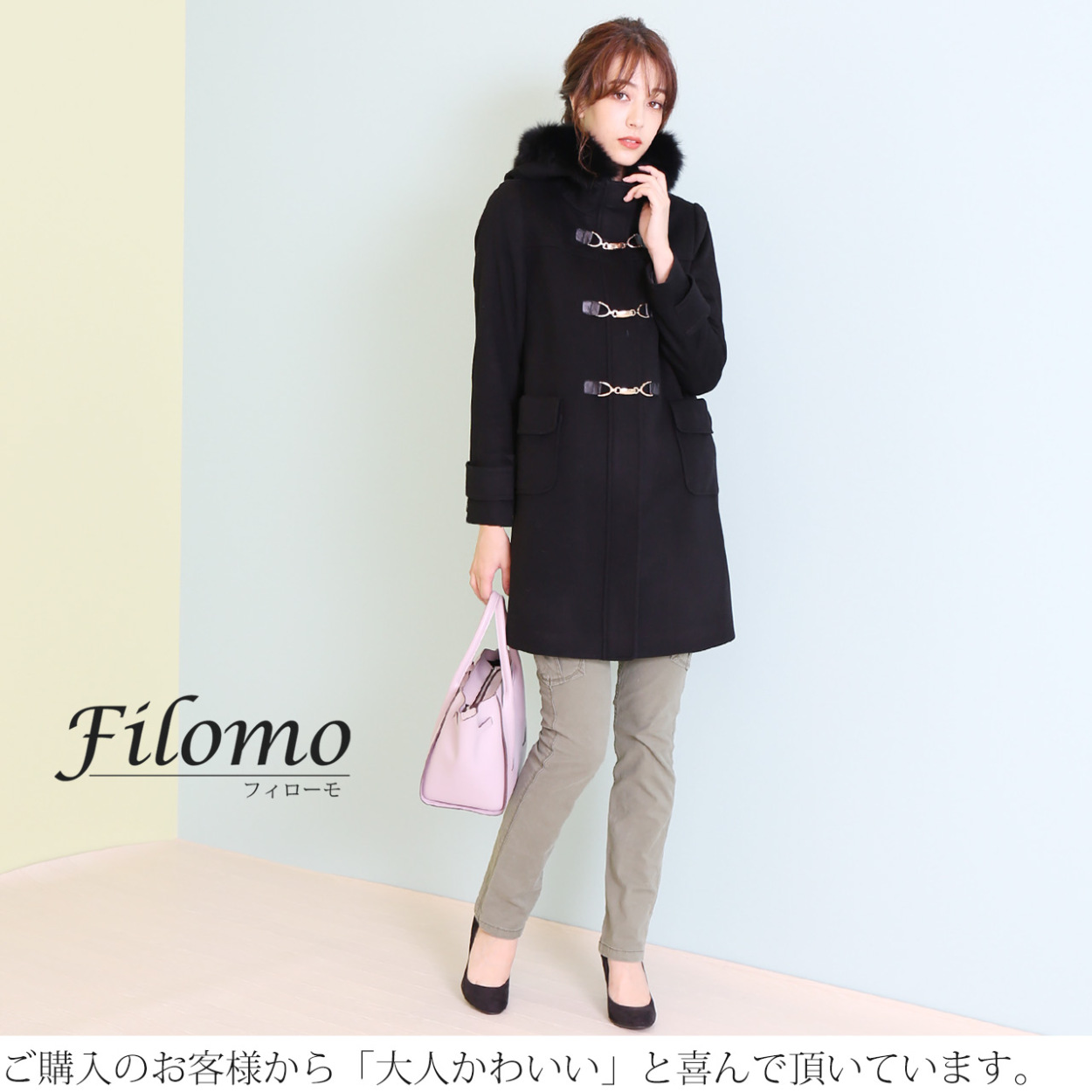 Filomo（フィローモ） カシミヤ ブレンド ダッフル コート レディース