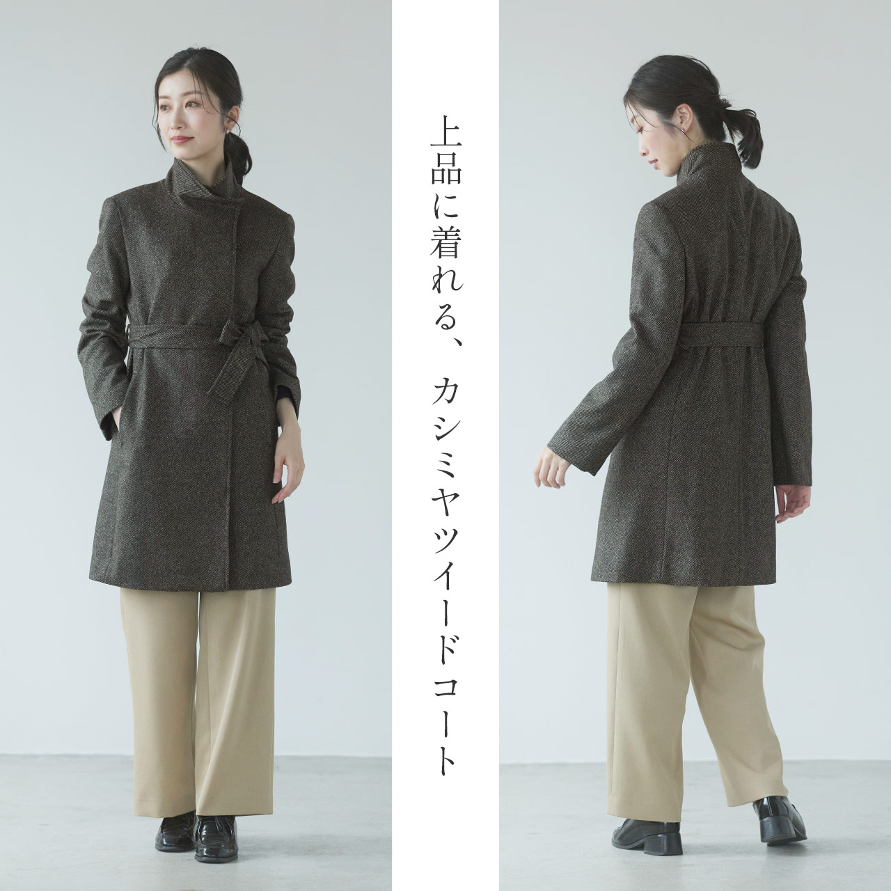 sankyo shokai（三京商会） ［期間限定価格］カシミヤ 100％ コート