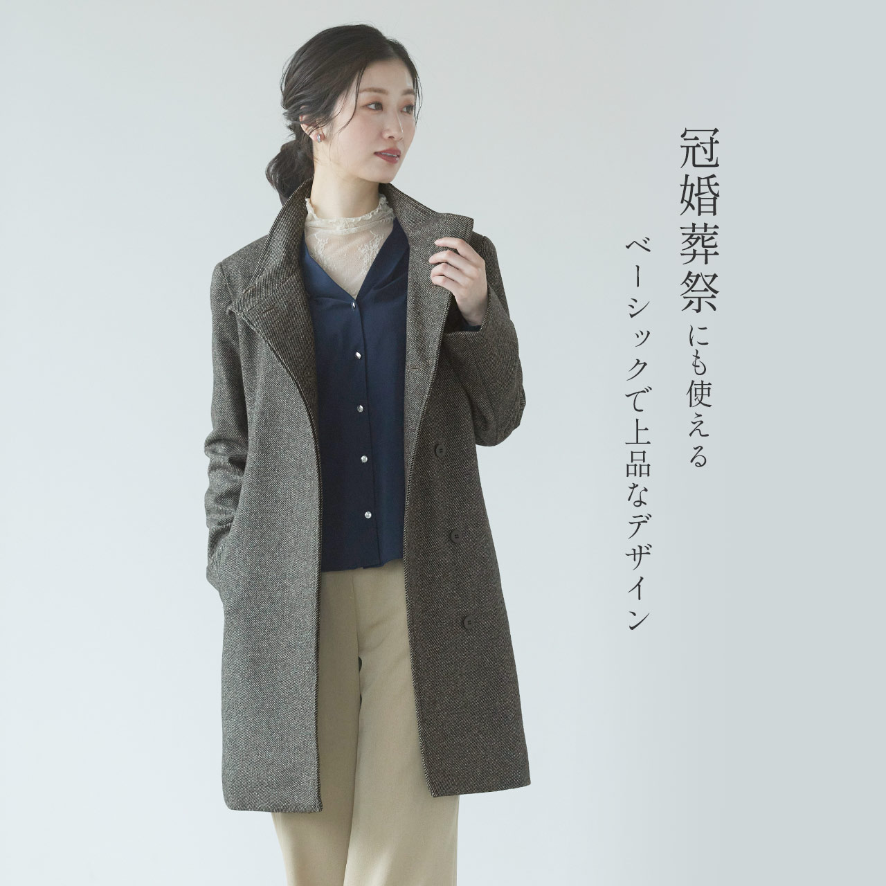 sankyo shokai（三京商会） ［期間限定価格］カシミヤ 100％ コート