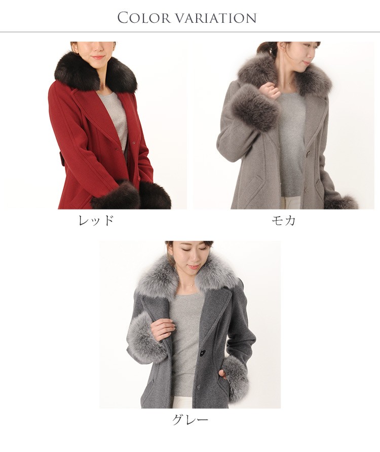 sankyo shokai（三京商会） [10%offクーポン]ロングコート タスマニア