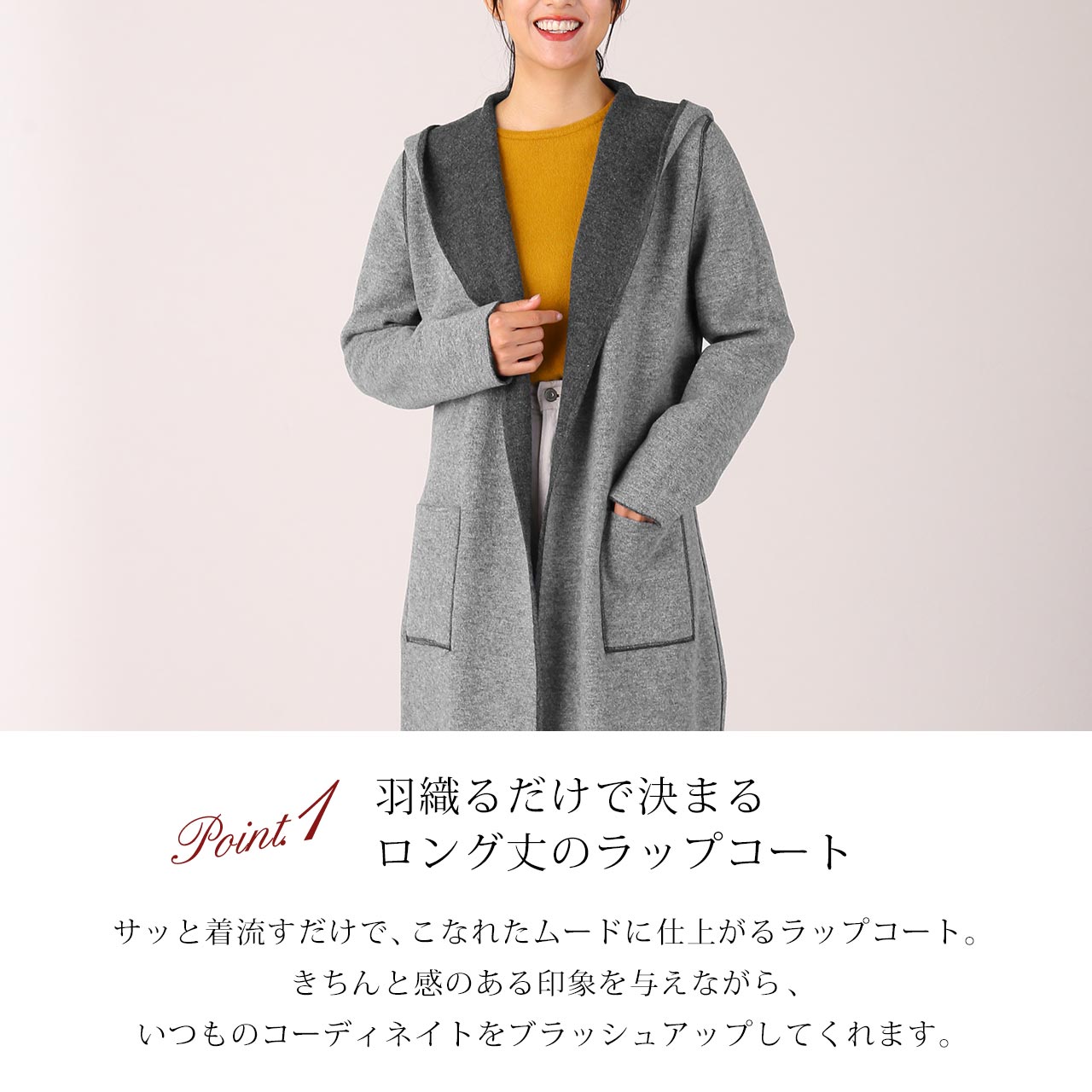 Filomo（フィローモ） [10%offクーポン]カシミヤ 混 ニット コート