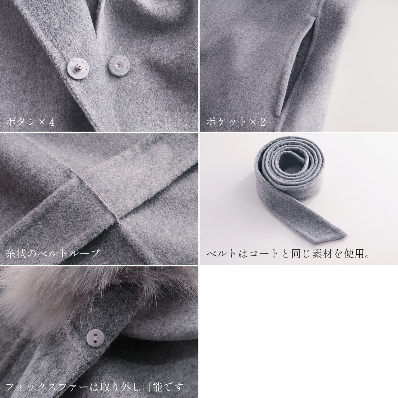 Filomo（フィローモ） [10%offクーポン]カシミヤ 混 ロング コート