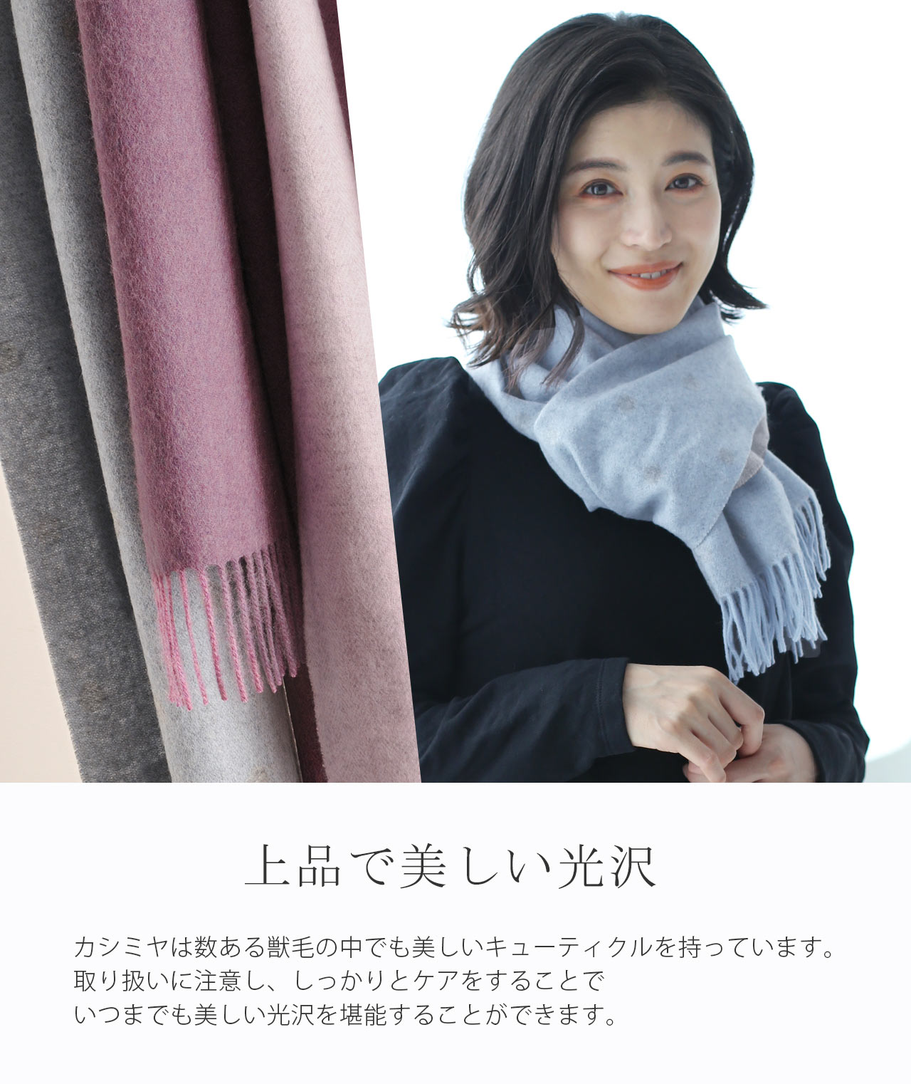 sankyo shokai（三京商会） ［期間限定価格］カシミヤ マフラー