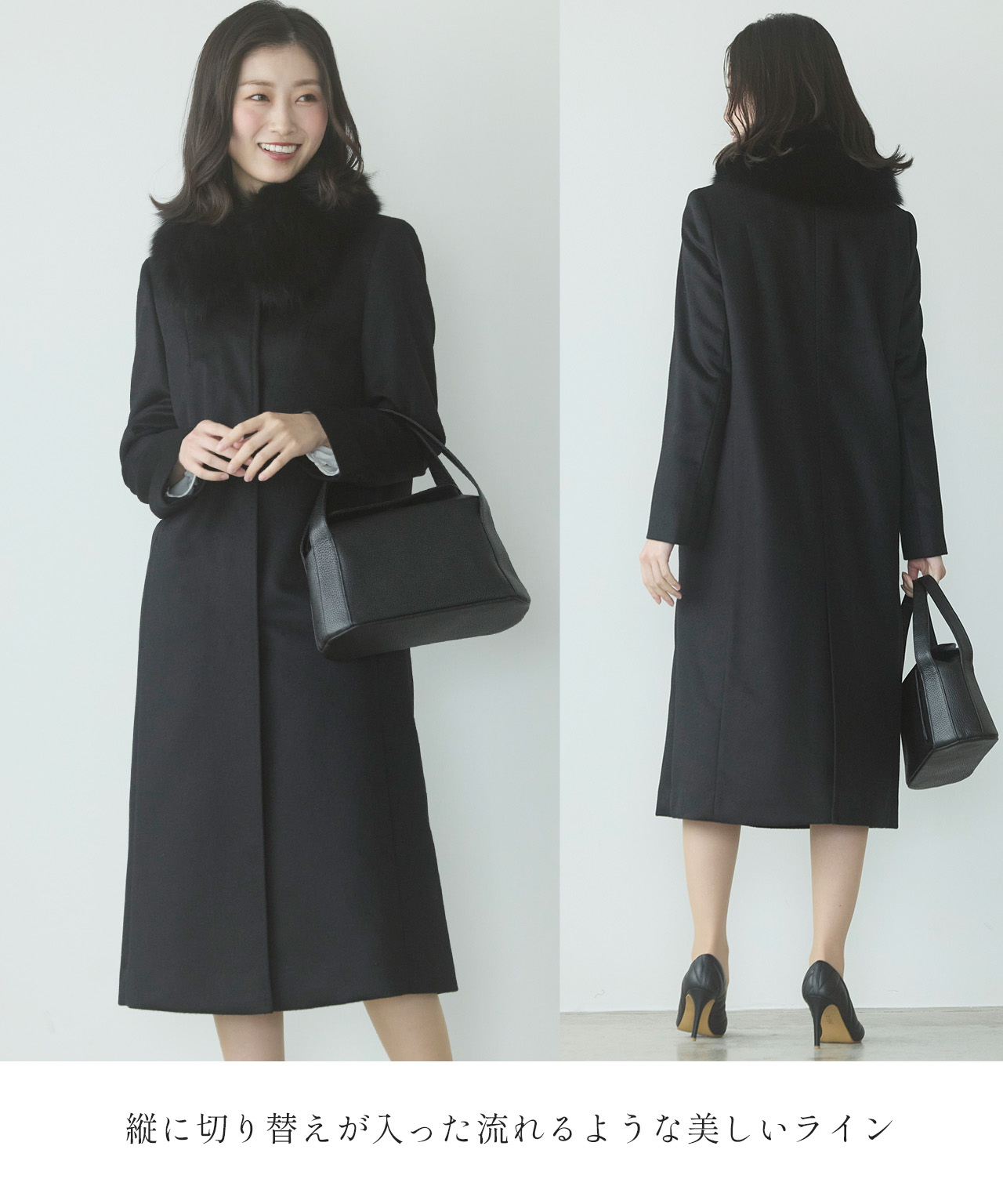 sankyo shokai（三京商会） [10%offクーポン]カシミヤ ロング コート