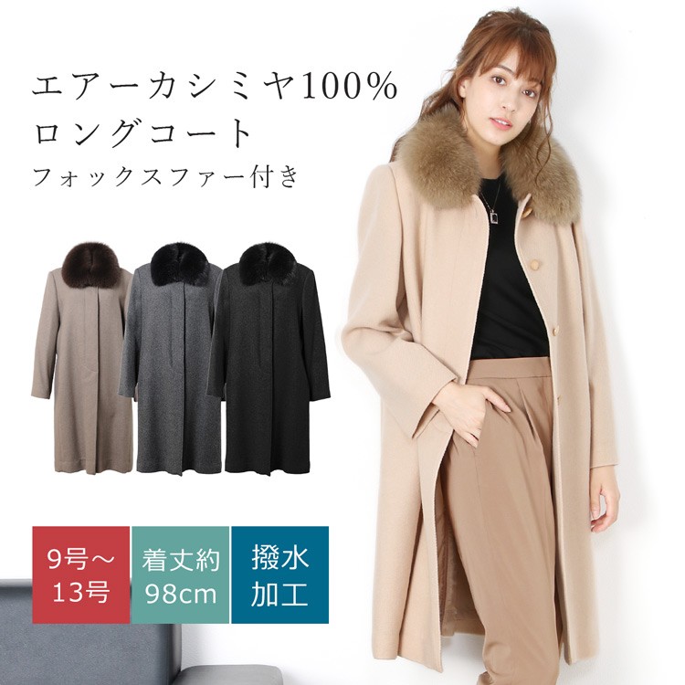 sankyo shokai（三京商会） [10%offクーポン]日本製 エアー カシミヤ