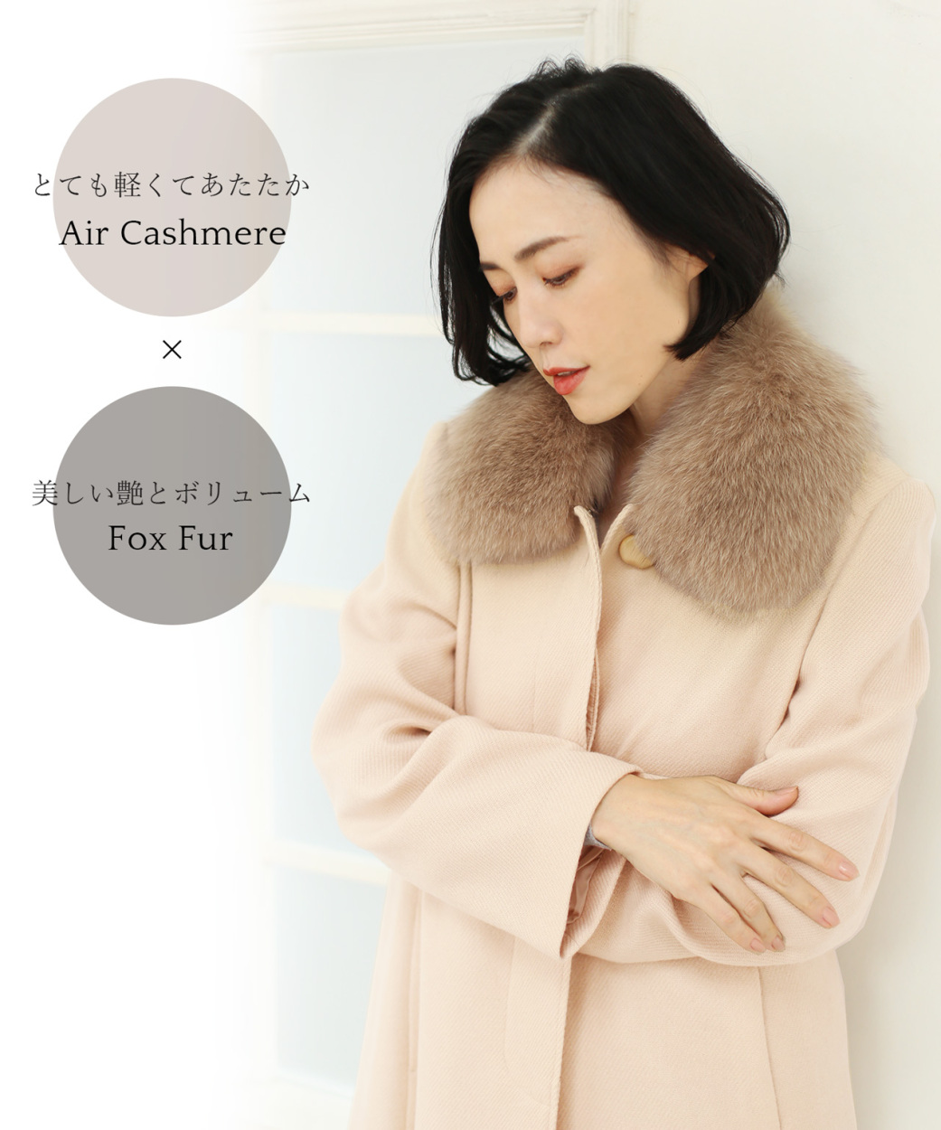 sankyo shokai（三京商会） [10%offクーポン]日本製 エアー カシミヤ