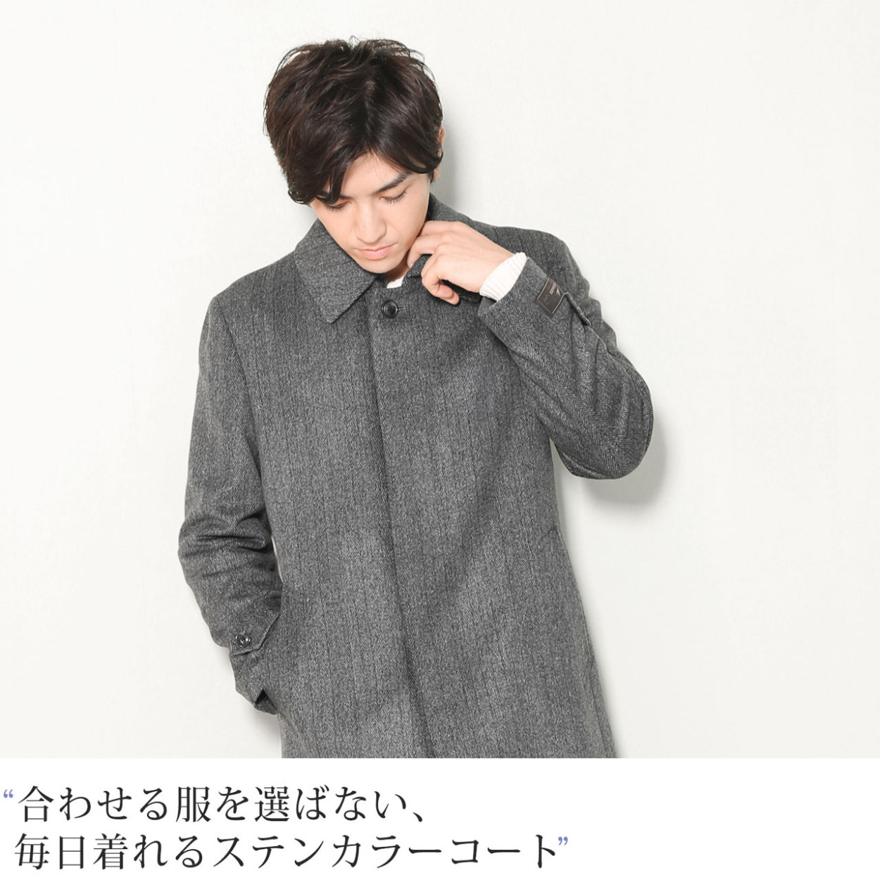 HALEINE（アレンヌ） [10%offクーポン]ステンカラーコート メンズ