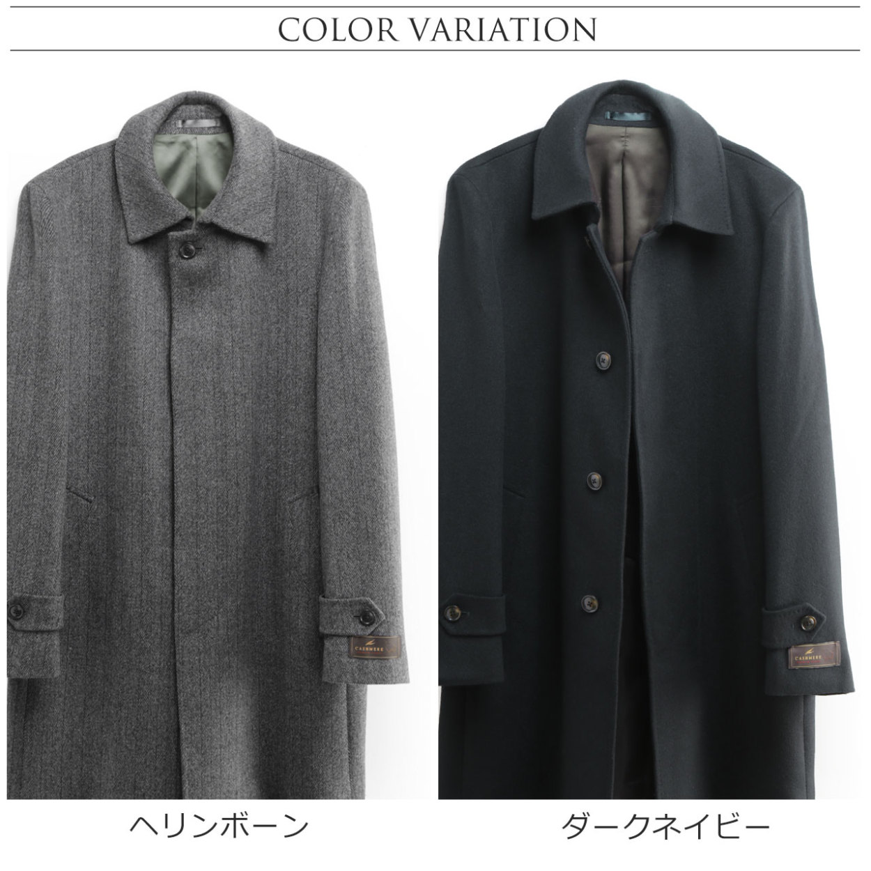 HALEINE（アレンヌ） [10%offクーポン]ステンカラーコート メンズ