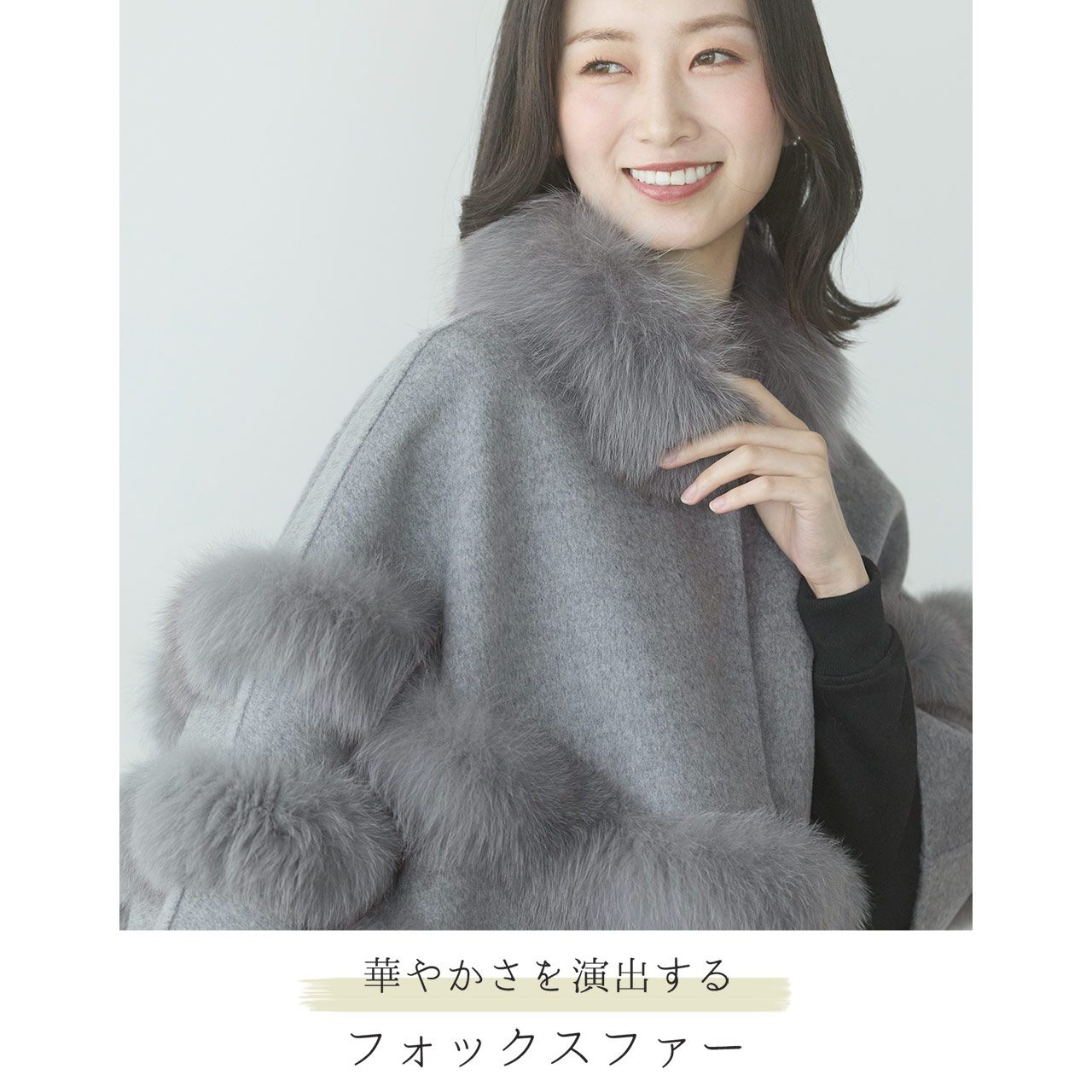 Filomo（フィローモ） [10%offクーポン]ケープ コート カシミヤ