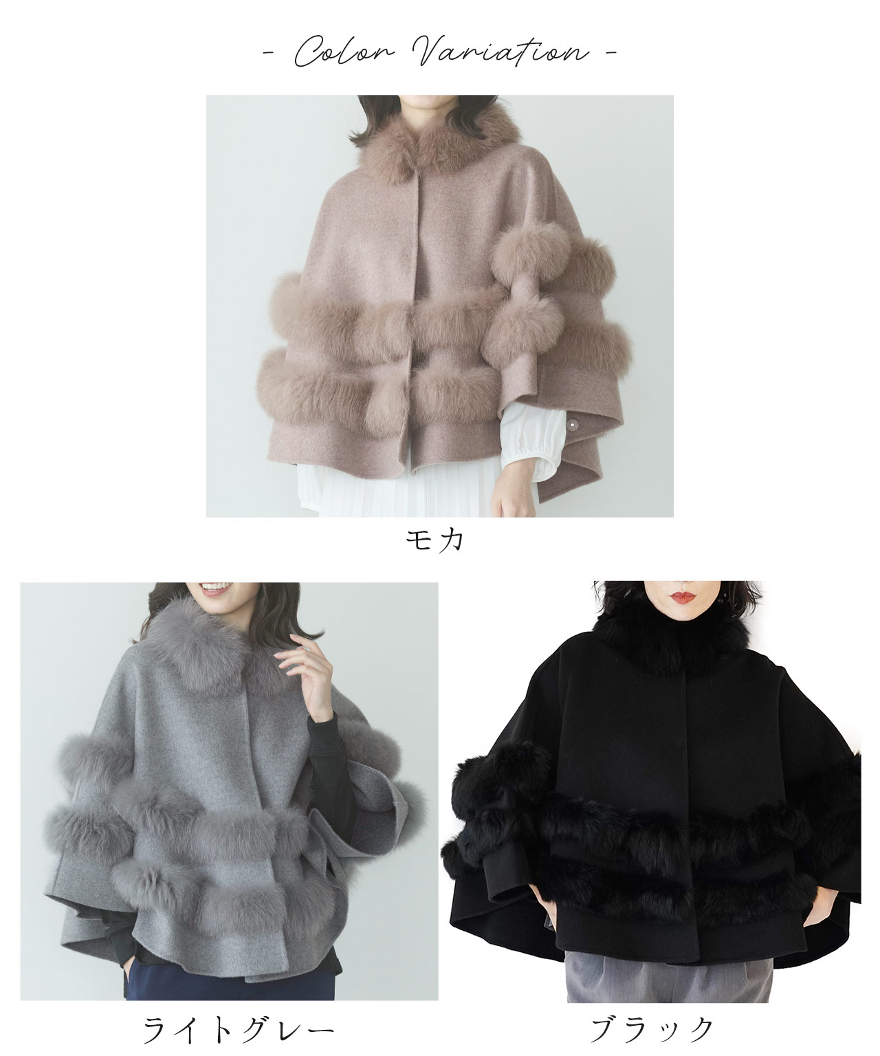 Filomo（フィローモ） [10%offクーポン]ケープ コート カシミヤ