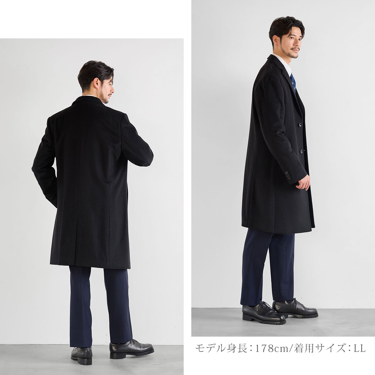 sankyo shokai（三京商会） カシミヤ チェスターコート フォーマル