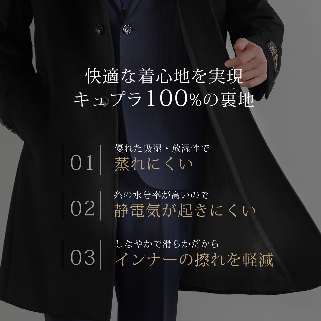 sankyo shokai（三京商会） カシミヤ チェスターコート フォーマル