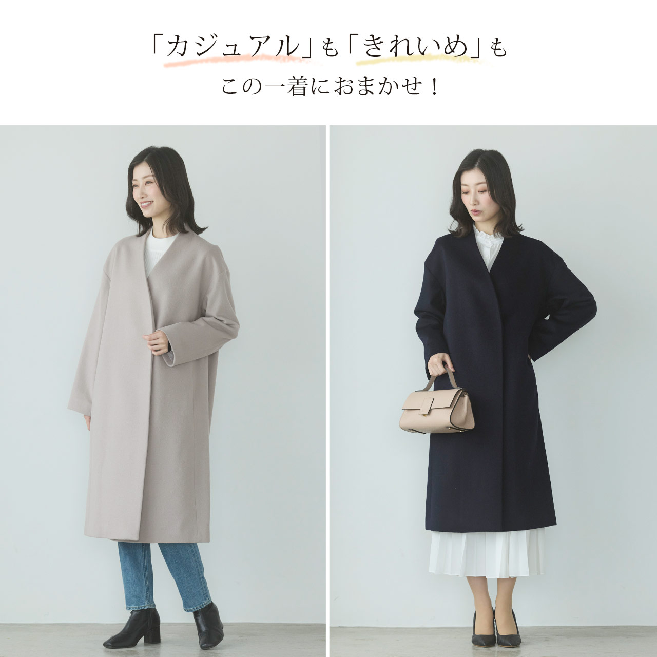 Filomo（フィローモ） [10%offクーポン]コート ノーカラー ロング