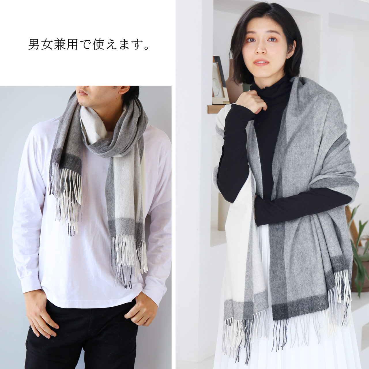 sankyo shokai（三京商会） メンズストール カシミヤ混 大判ストール