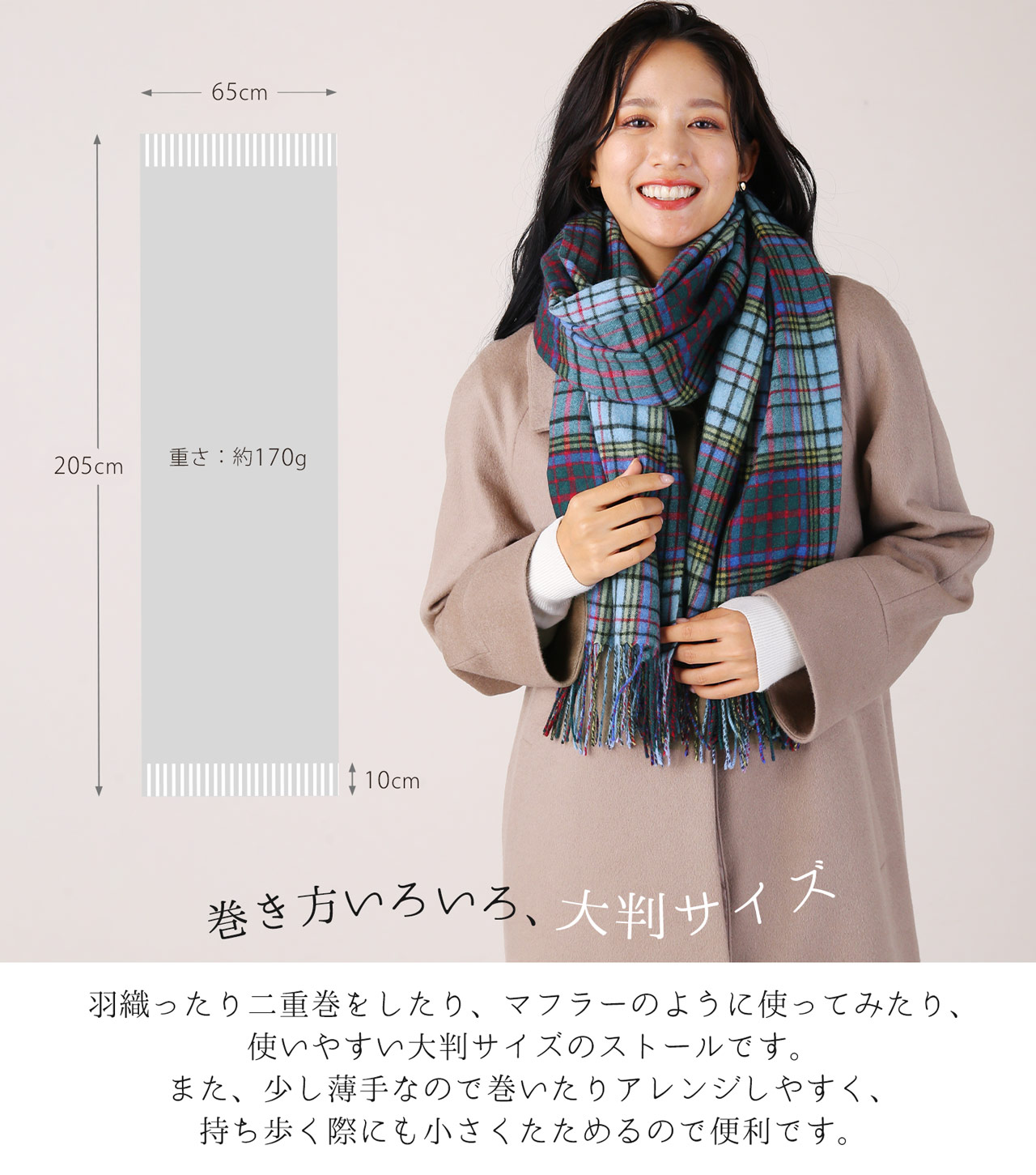 sankyo shokai（三京商会） ［期間限定価格］カシミヤ 100% チェック