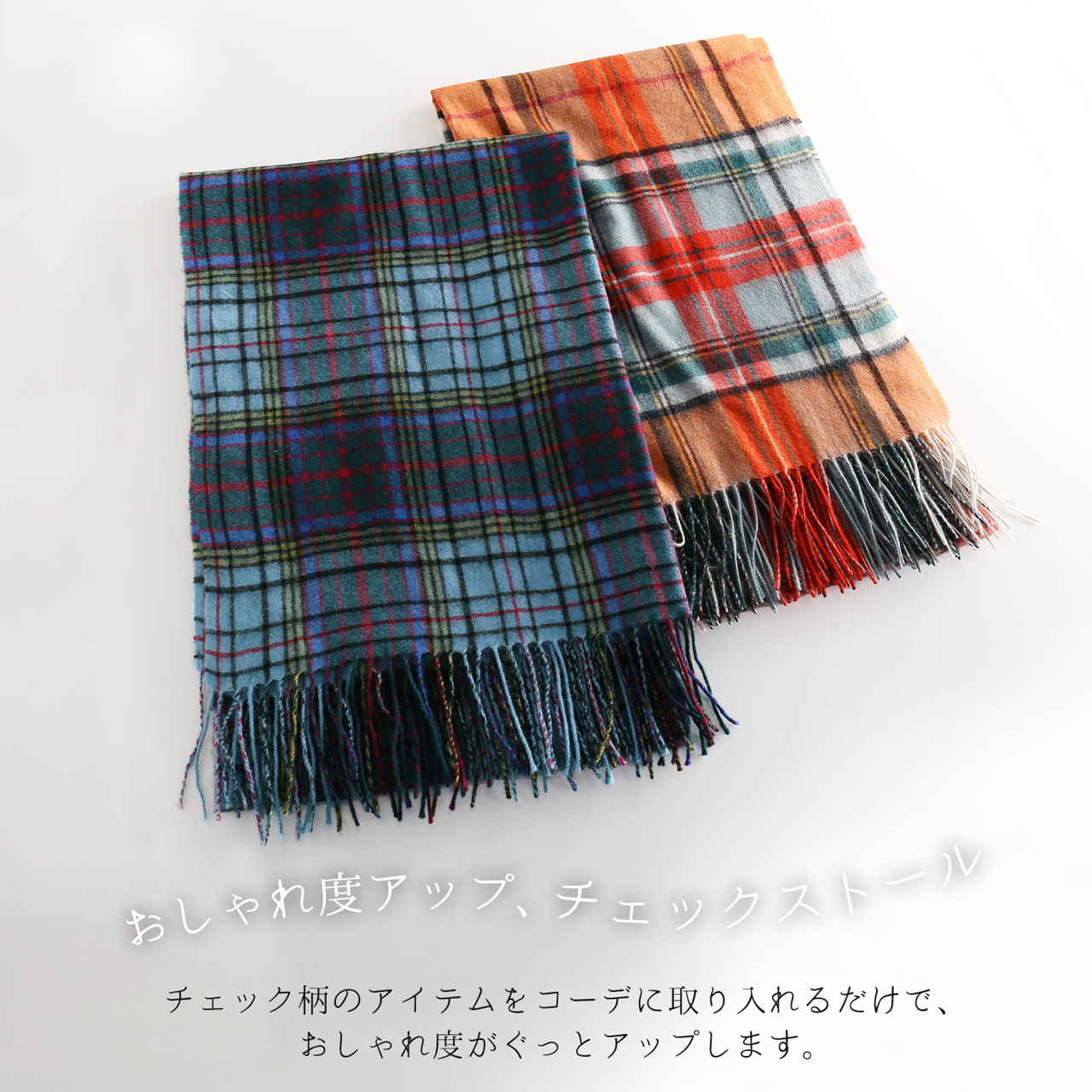 sankyo shokai（三京商会） ［期間限定価格］カシミヤ 100% チェック