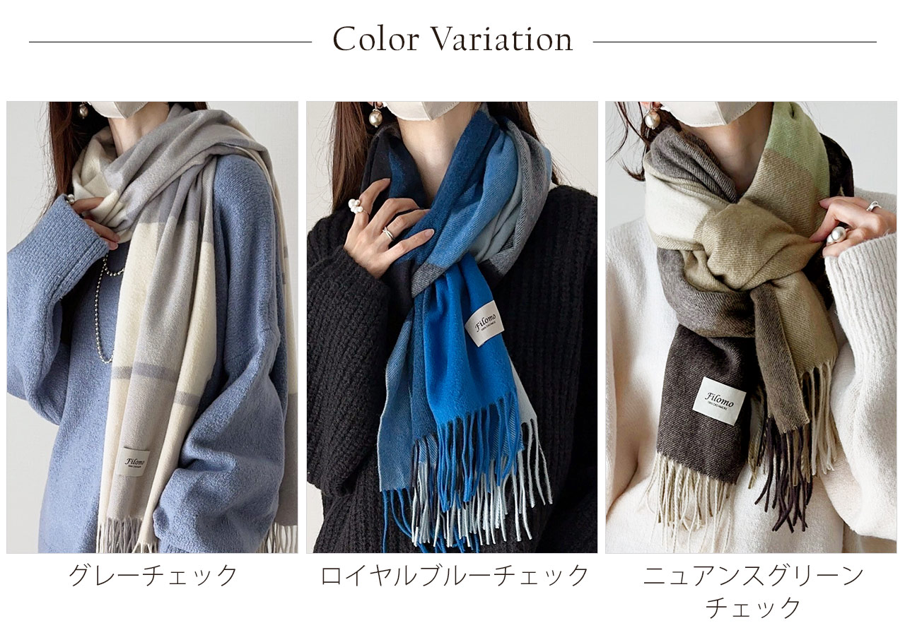 Filomo（フィローモ） 《mau.さんコラボ》Filomo 極やわカシミヤ 100