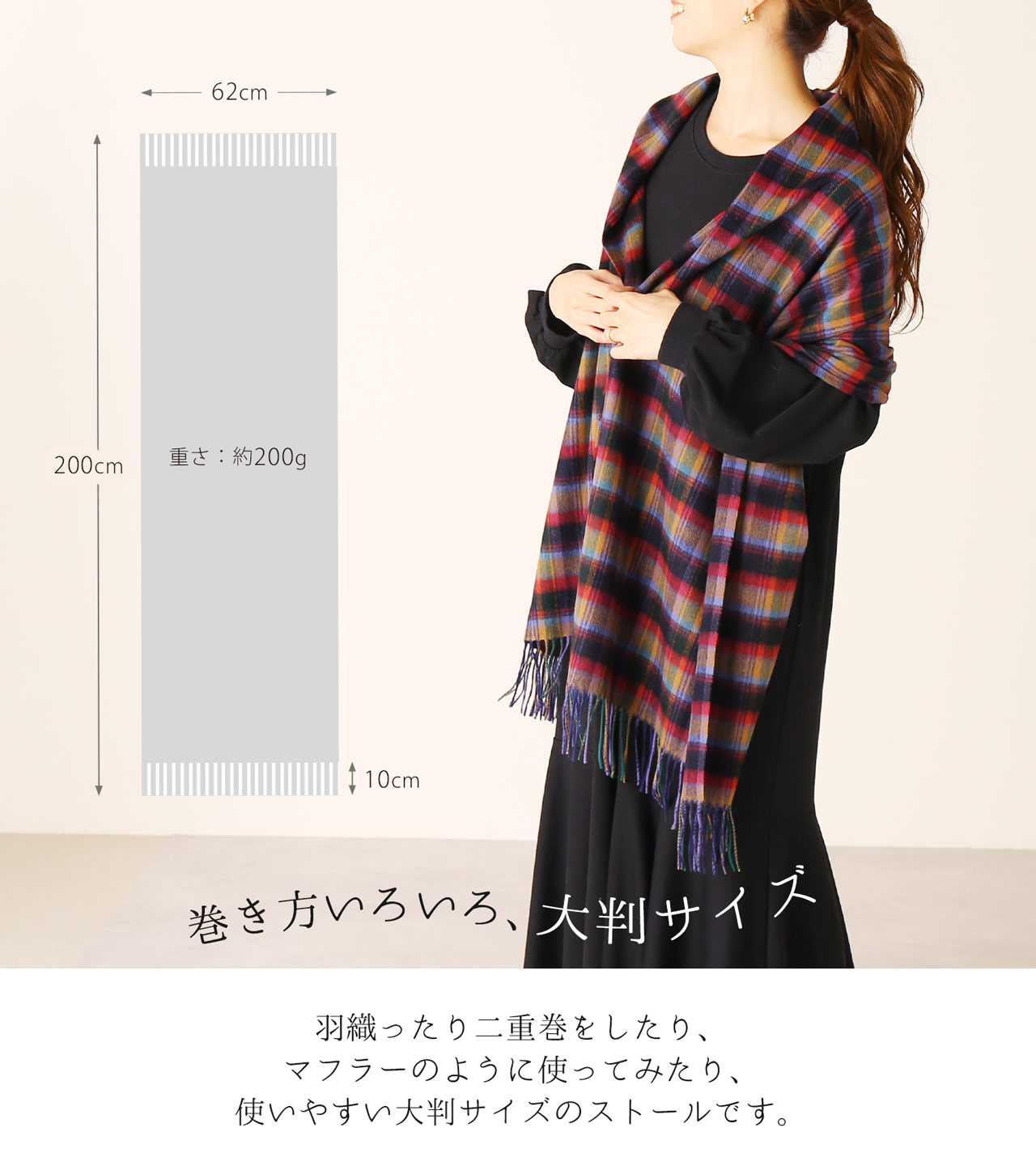 sankyo shokai（三京商会） カシミヤ100% チェック 大判 ストール