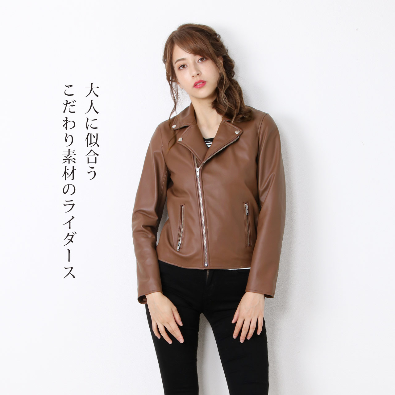 Filomo（フィローモ） [28h限定10%off]ライダースジャケット レザー