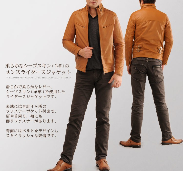 sankyo shokai（三京商会） ［期間限定価格］ライダースレザー シープ