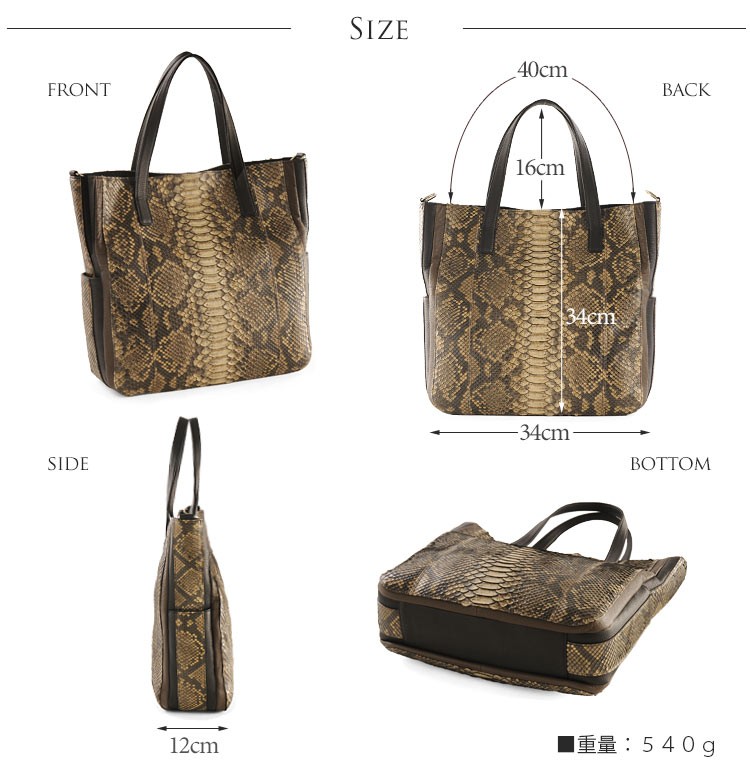 sankyo shokai（三京商会） [5%offクーポン]パイソン ＆ 牛革 トート