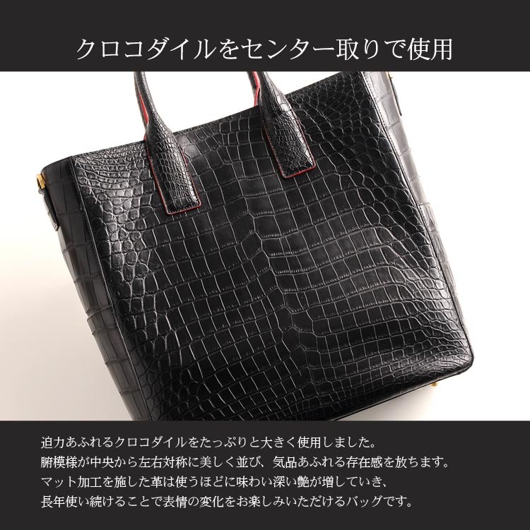 sankyo shokai（三京商会） ［期間限定価格］クロコダイルバッグ