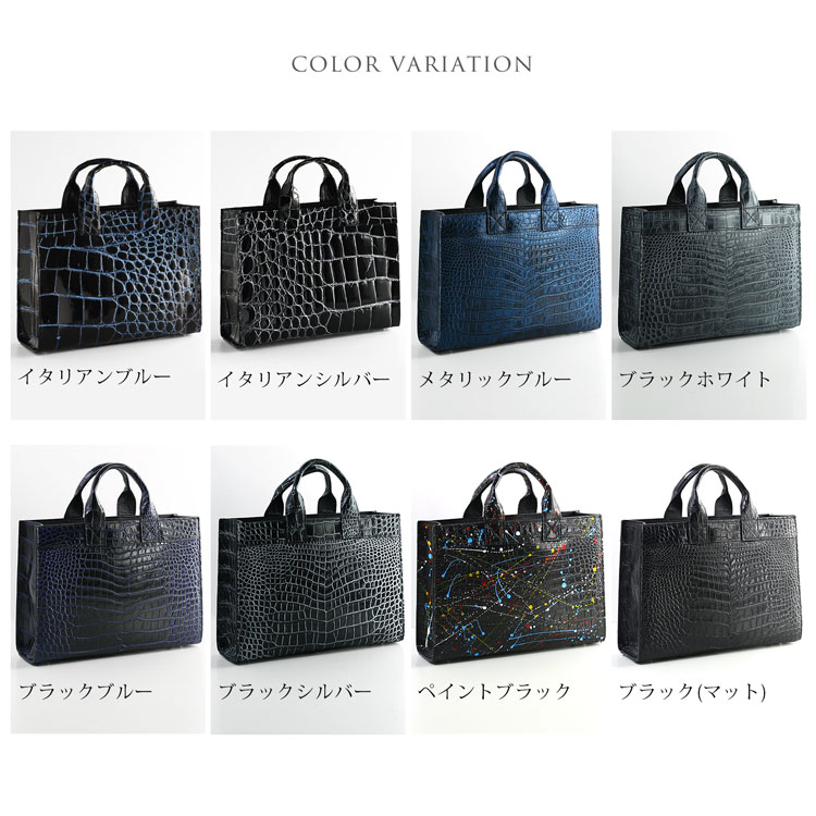 sankyo shokai（三京商会） [5%offクーポン]クロコダイルバッグ