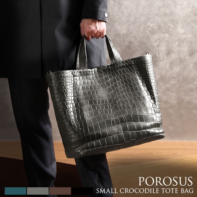 sankyo shokai（三京商会） ［期間限定価格］スモール クロコダイル