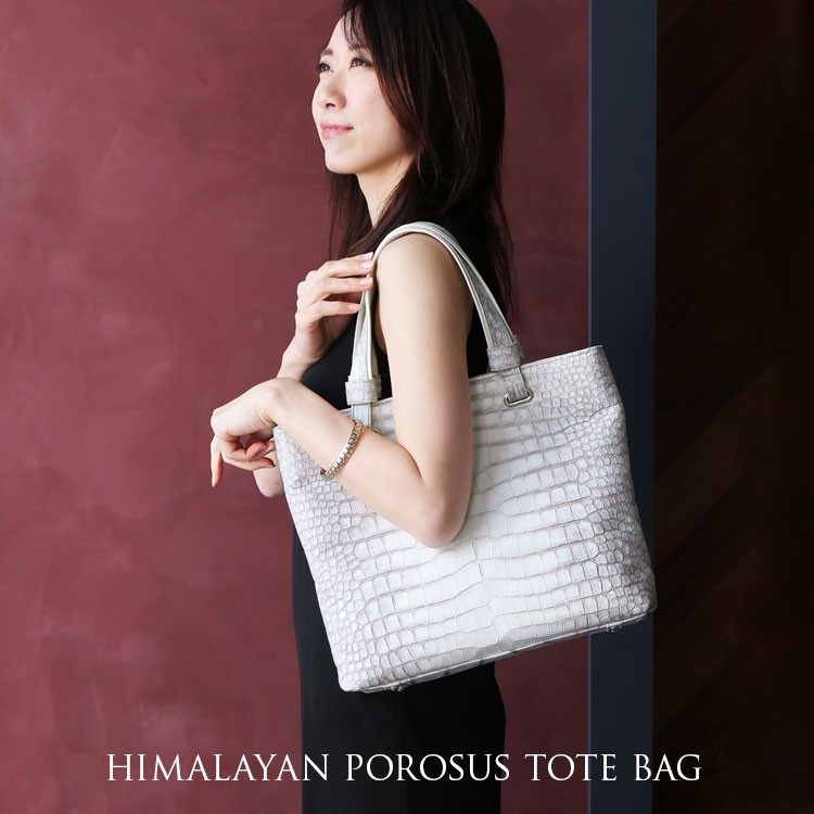 sankyo shokai（三京商会） [5%offクーポン]ヒマラヤ スモール