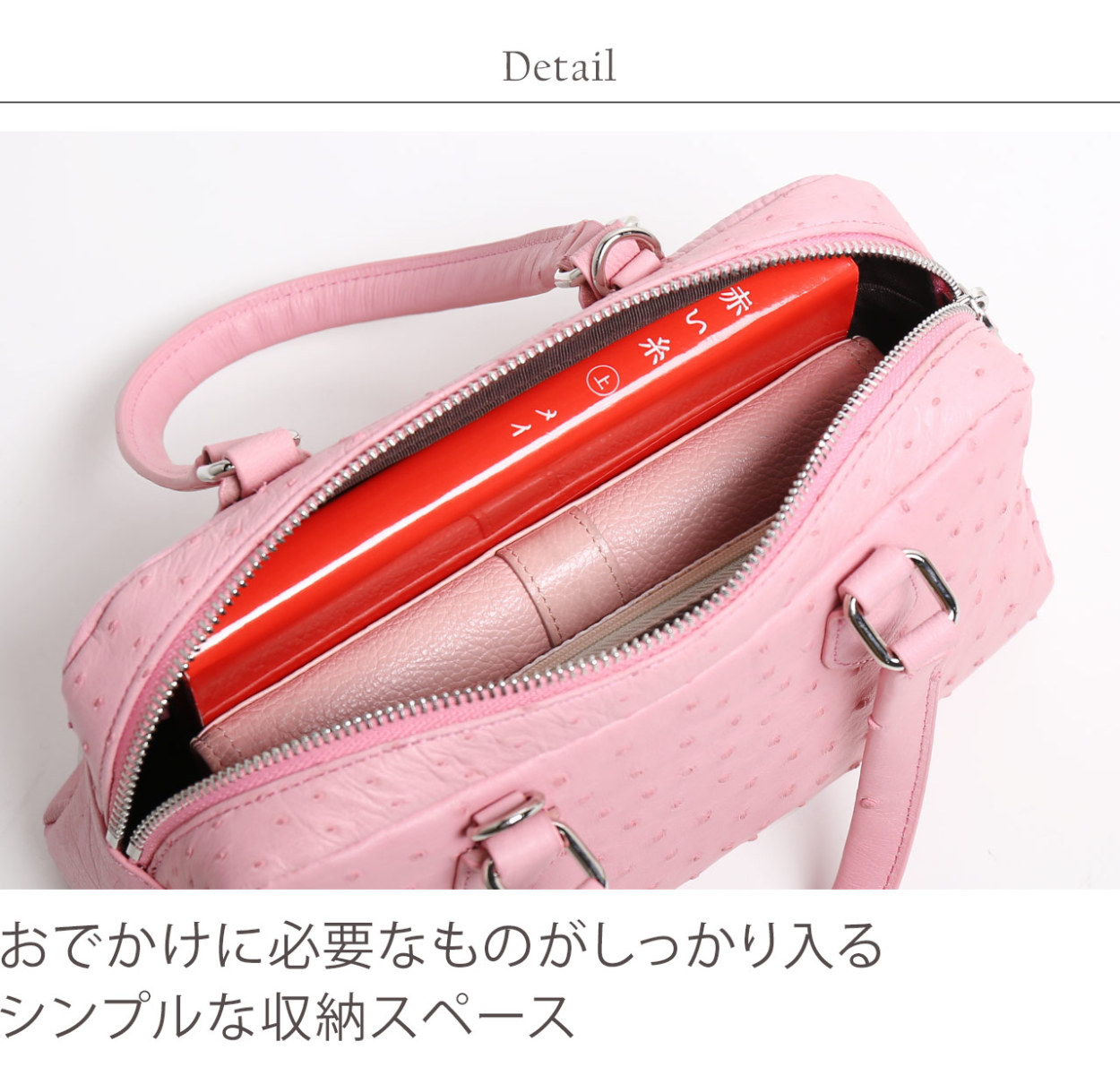 sankyo shokai（三京商会） ［期間限定価格］オーストリッチ