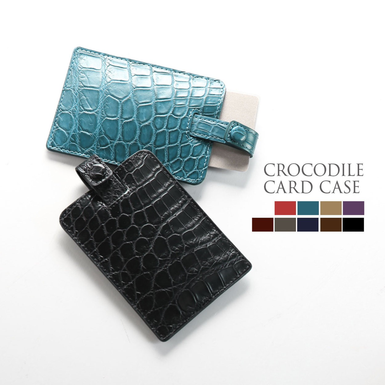 sankyo shokai（三京商会） [5%offクーポン]クロコダイル カードケース