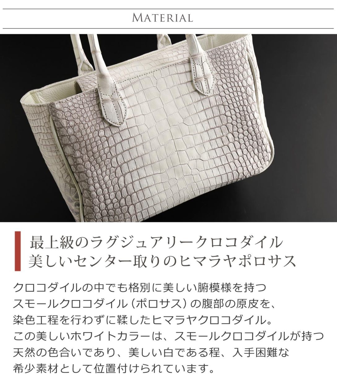 sankyo shokai（三京商会） 日本製 ヒマラヤ ポロサス スモール