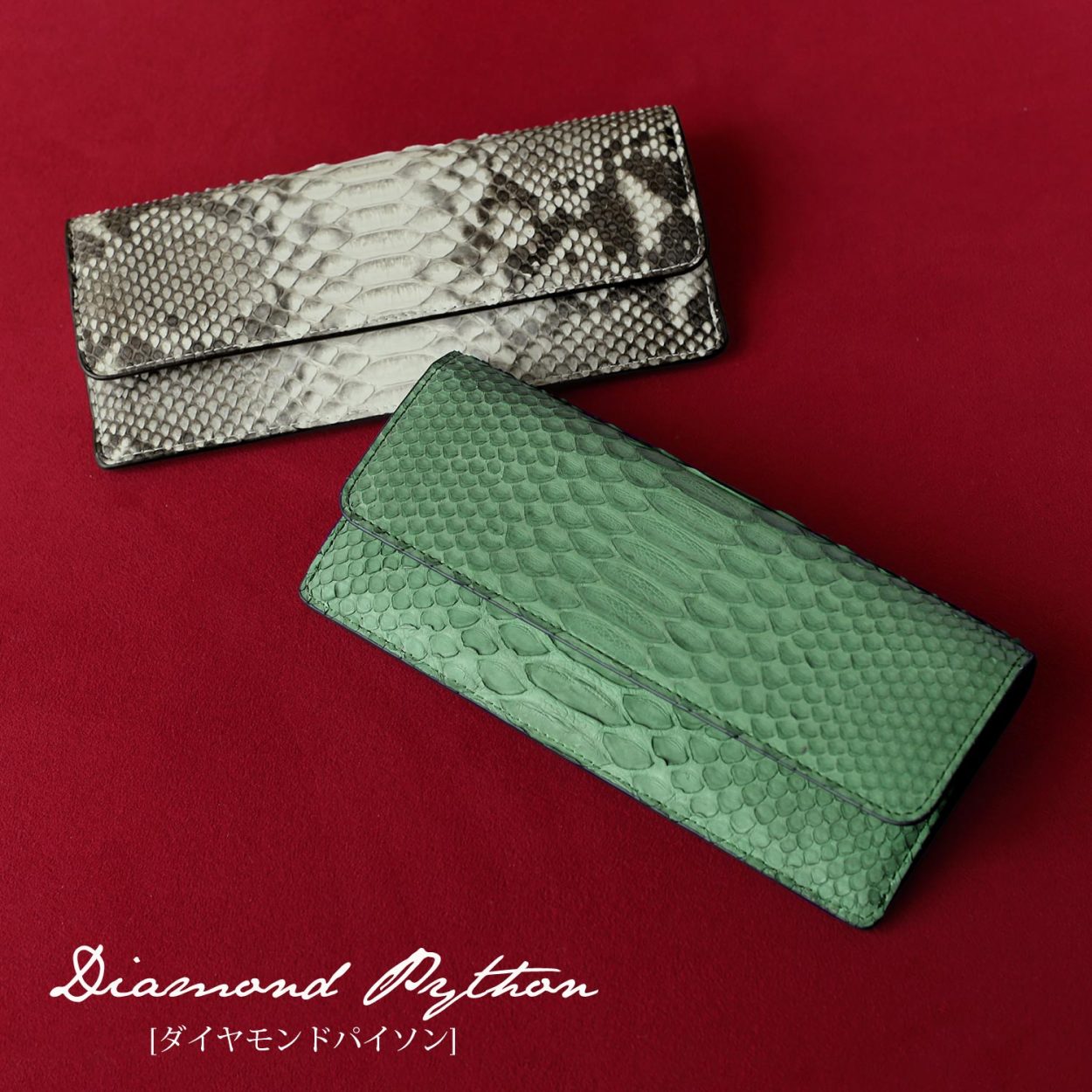 sankyo shokai（三京商会） 長財布 メンズ 本革 パイソン 薄い かぶせ