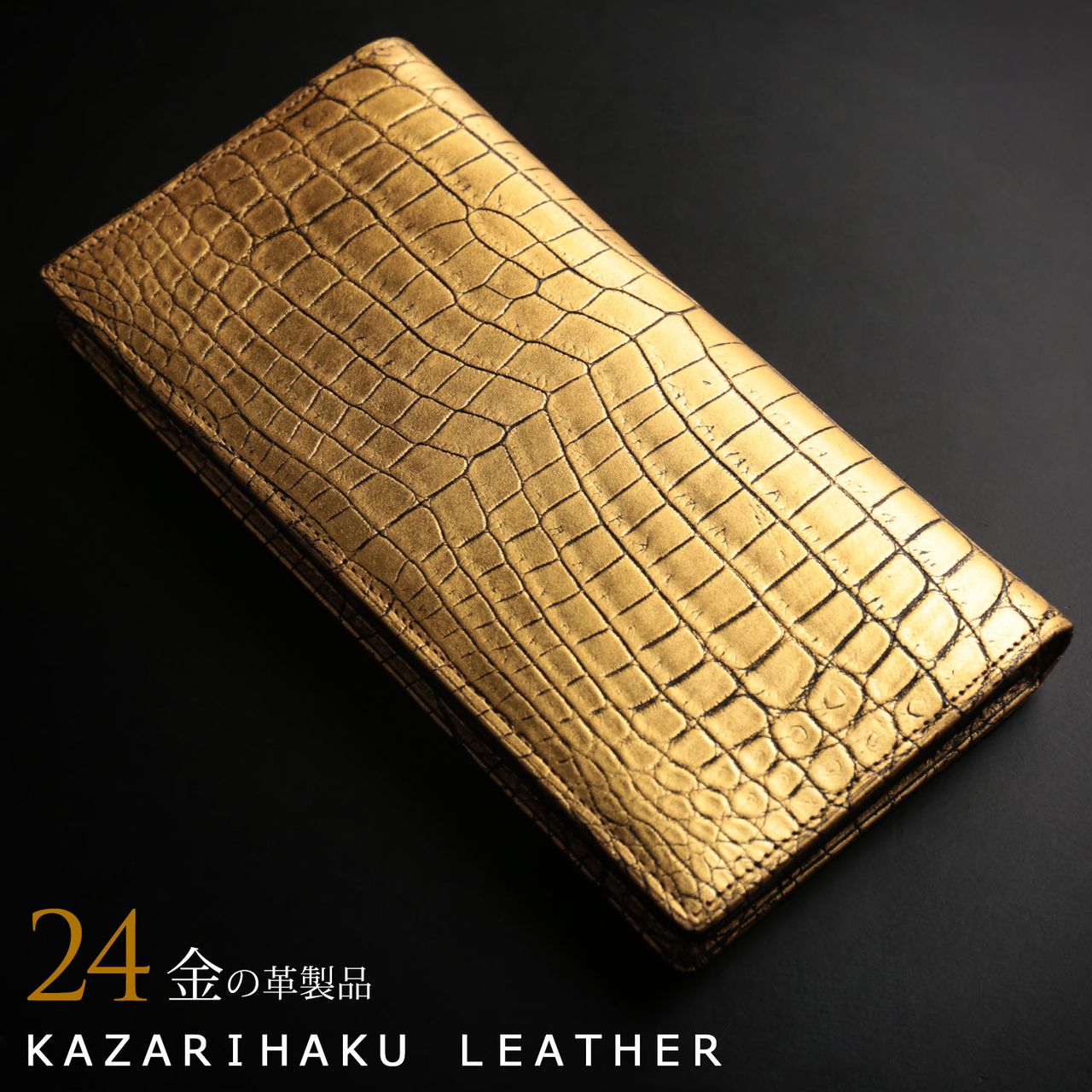 sankyo shokai（三京商会） [10%offクーポン]クロコダイル 長財布