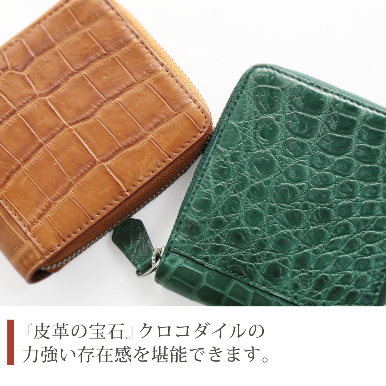 sankyo shokai（三京商会） クロコダイル ラウンドファスナー 二つ折り