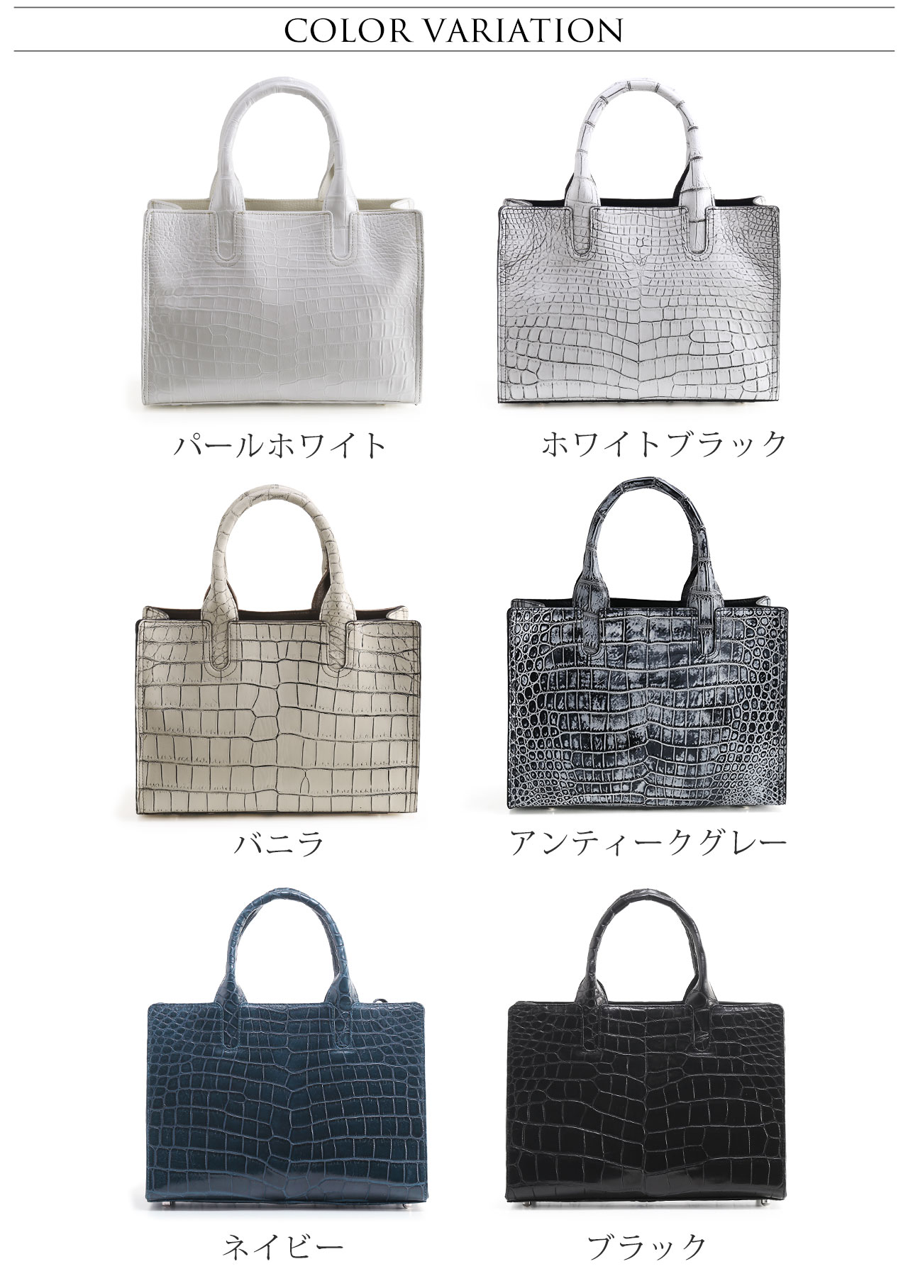 sankyo shokai（三京商会） [5%offクーポン]クロコダイル トートバッグ