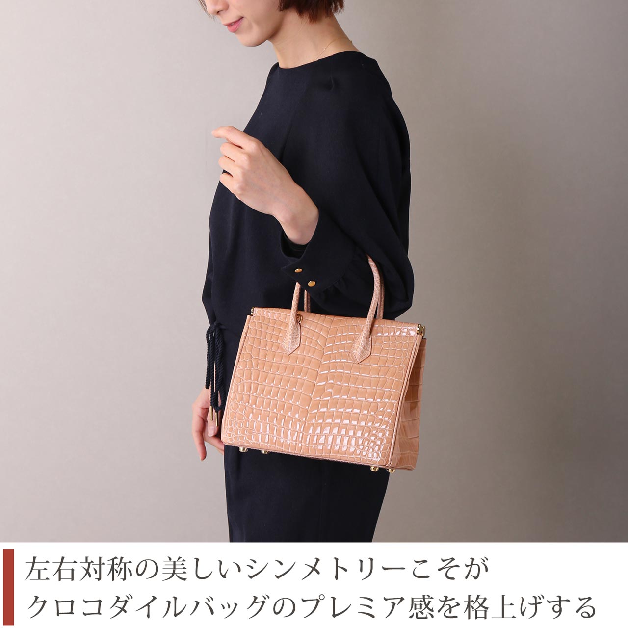 sankyo shokai（三京商会） クロコダイル ハンドバッグ 2WAY