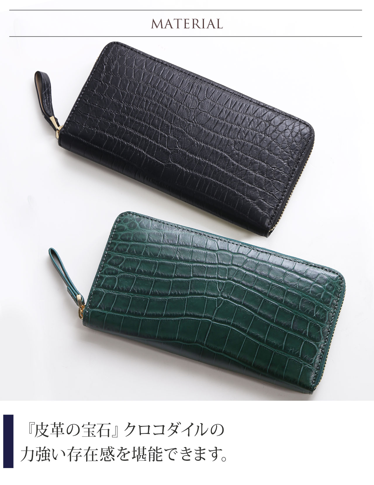 sankyo shokai（三京商会） [10%offクーポン]クロコダイル 長財布