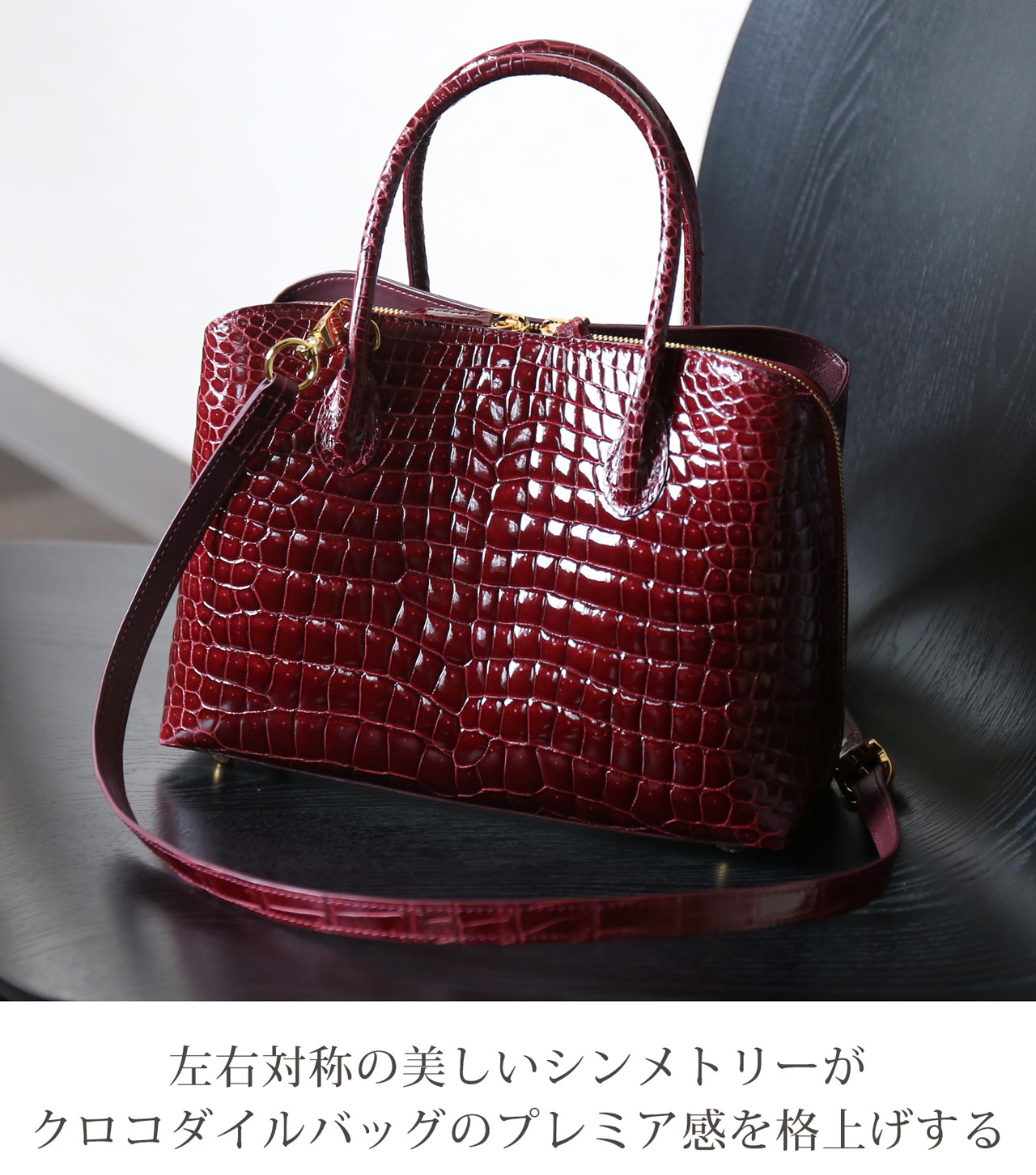 sankyo shokai（三京商会） スモール クロコダイル シャイニング 加工