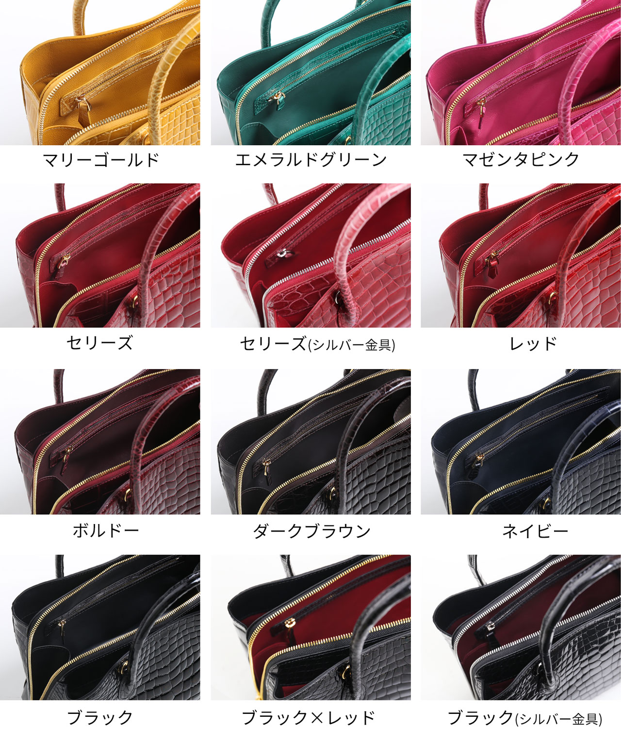 sankyo shokai（三京商会） スモール クロコダイル シャイニング 加工