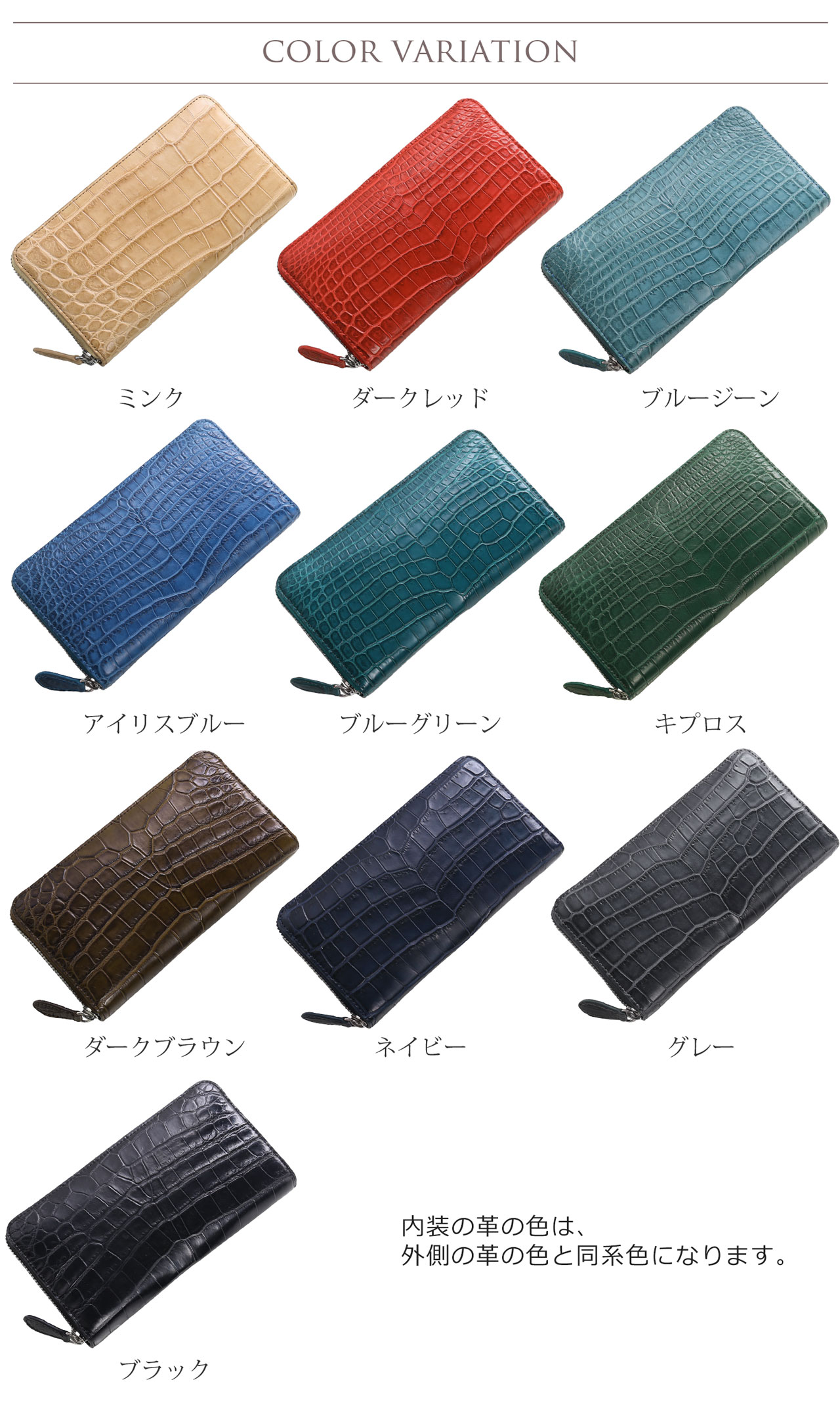 sankyo shokai（三京商会） ［期間限定価格］クロコダイル メンズ 長